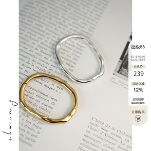 Elwing高级设计感轻奢首饰金属水波纹手镯女简约小众精致手环饰品