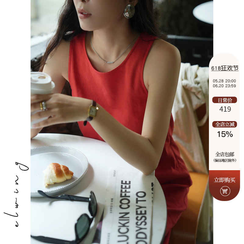 Elwing原创弹力亚麻内搭连衣裙女秋季法式简约舒适气质无袖长裙子