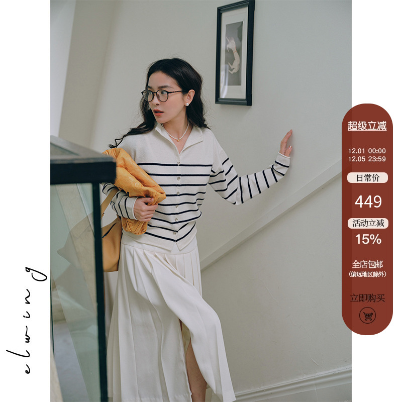 全羊毛半高领翻领条纹针织开衫