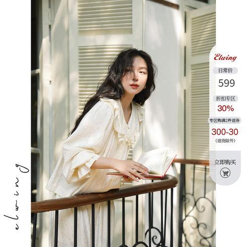 真丝提花缎面家居服套装