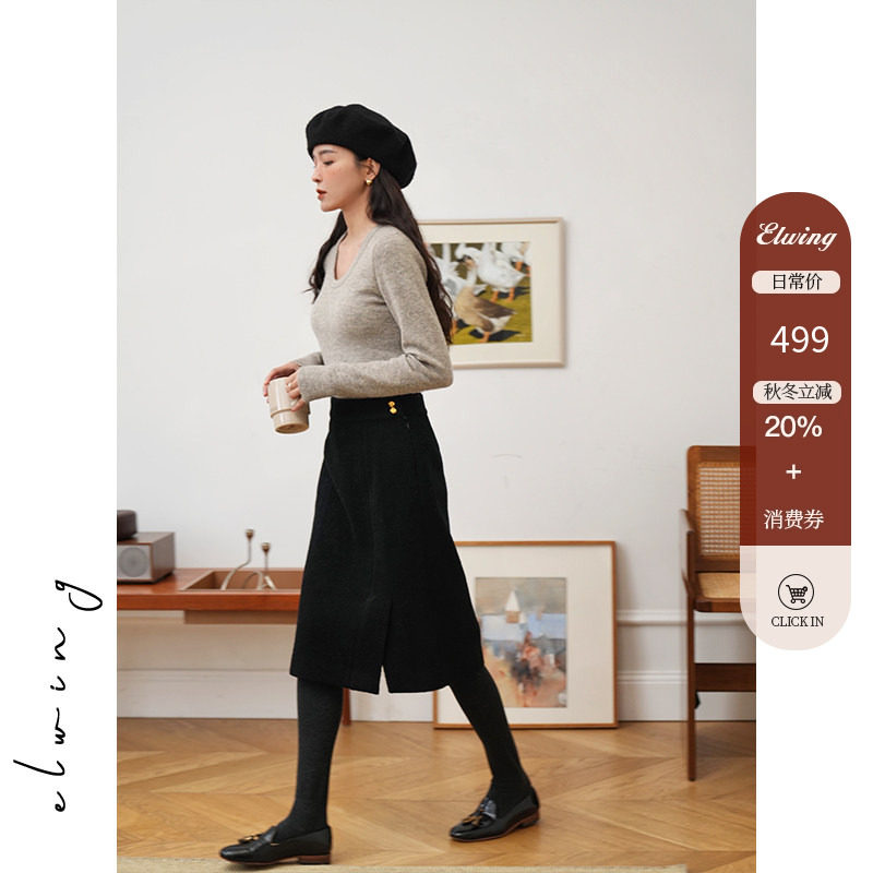 Elwing原创黑色复古肌理针织羊毛半身裙女2025冬季毛呢高腰包臀裙,女装/女士精品,半身裙,淘宝优惠券,粉丝福利购,淘宝优惠卷