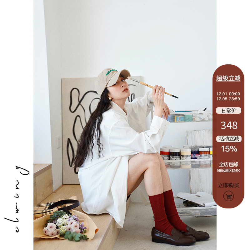 早春高级感男朋友白衬衫水洗棉