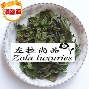 薄荷叶干花手工皂材料 清凉提神止痒宝宝驱蚊30克浸泡油花草