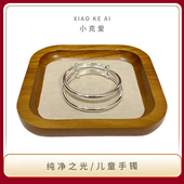 足银手镯宝宝银手镯新生儿足银镯子素圈小孩婴儿满月礼物