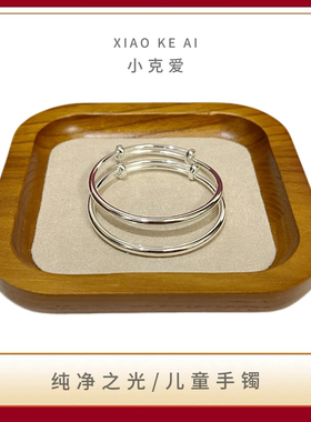 足银手镯宝宝银手镯新生儿足银镯子素圈小孩婴儿满月礼物
