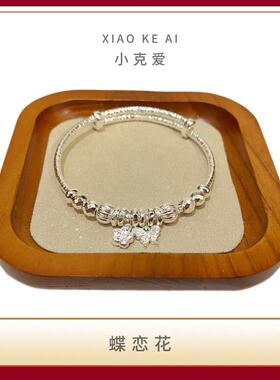 足银999铃兰花蝴蝶盘缠手镯