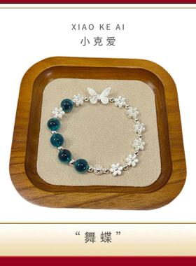 925纯银手链女款轻奢小众精致女