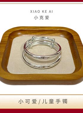 足银999长命富贵宝宝银手镯