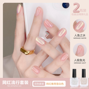 裸色指甲油可撕拉免烤持久快干2025新款 女夏天顯白孕婦冰透護(hù)甲