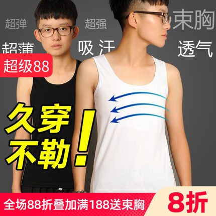T-XIU束胸衣长款学生坎肩束胸背心大胸显小外穿内衣塑胸衣女绷带