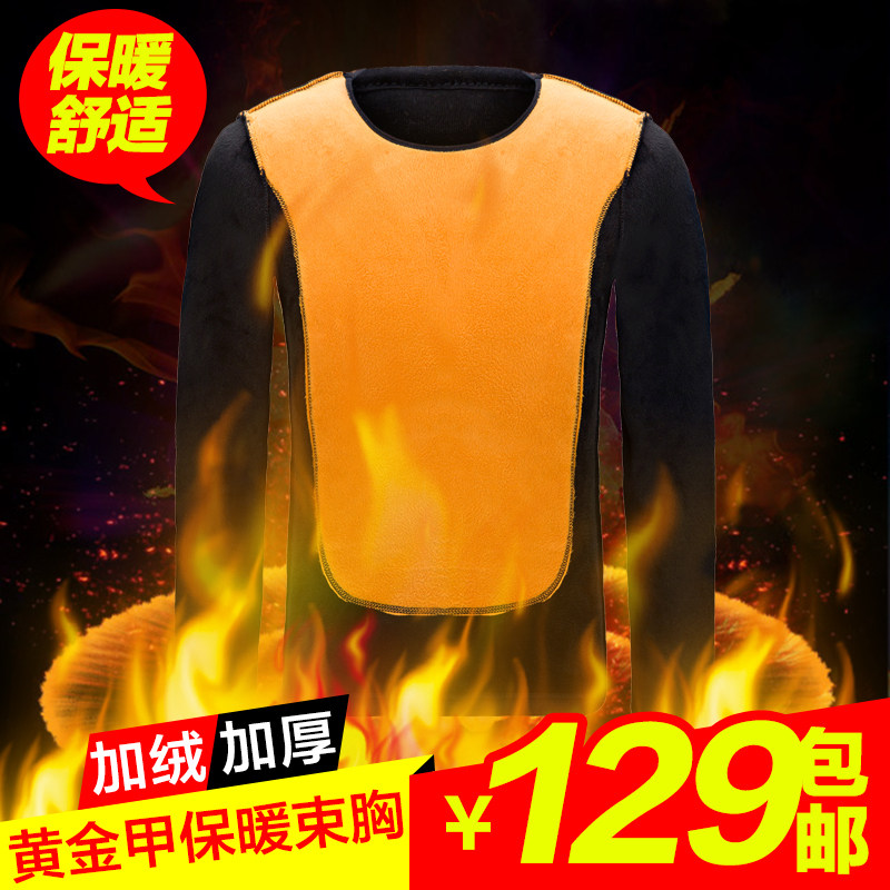 束胸衣女冬季保暖长款运动长袖加绒加厚超平隐形防护塑胸衣