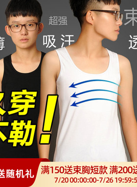 T-XIU束胸衣长款学生坎肩束胸背心大胸显小外穿内衣塑胸衣女绷带