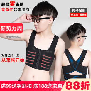 MASK透气医用束胸短款 前排扣运动防震塑身矫正 TT挂钩束胸夏季