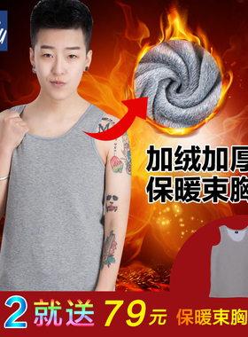 T-XIU冬季加绒束胸超平加厚长款保暖背心cos大码运动塑胸内衣女生