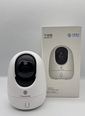 中国移动千里眼C4507摄像头400万像素室内美团明厨亮灶阳光厨房