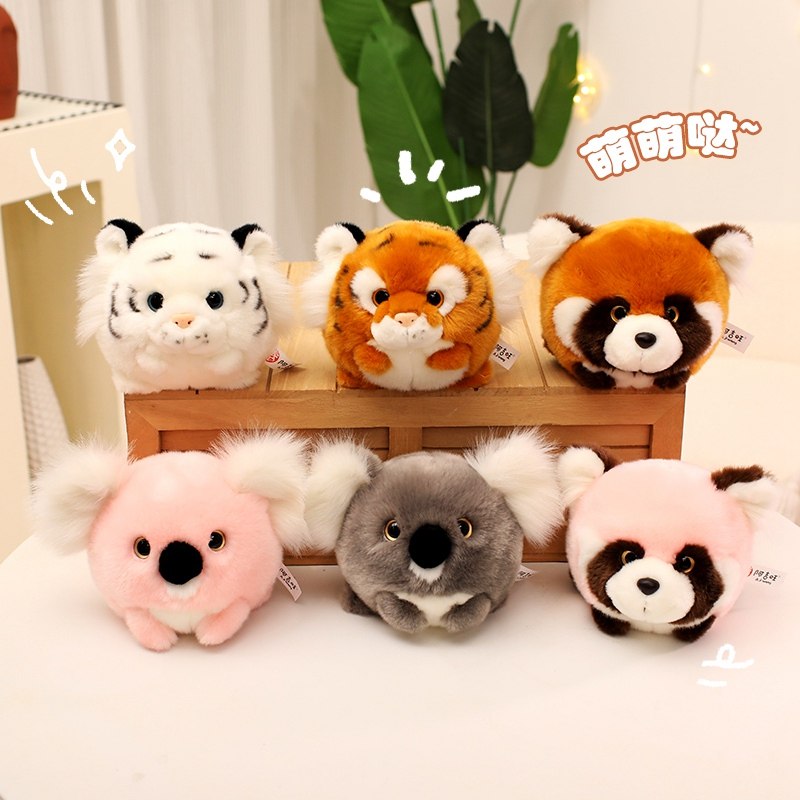 欢乐球球动物毛绒玩具公仔创意礼物居家摆件挎包考拉老虎浣熊,玩具/童车/益智/积木/模型,毛绒/玩偶/公仔/布艺类玩具,淘宝优惠券,粉丝福利购,淘宝优惠卷