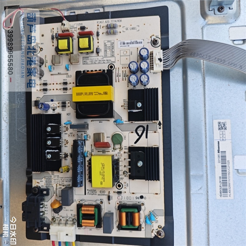 原装海信LED49EC500U LED49N3000U 49N51U 电源板 RSAG7.820.7774