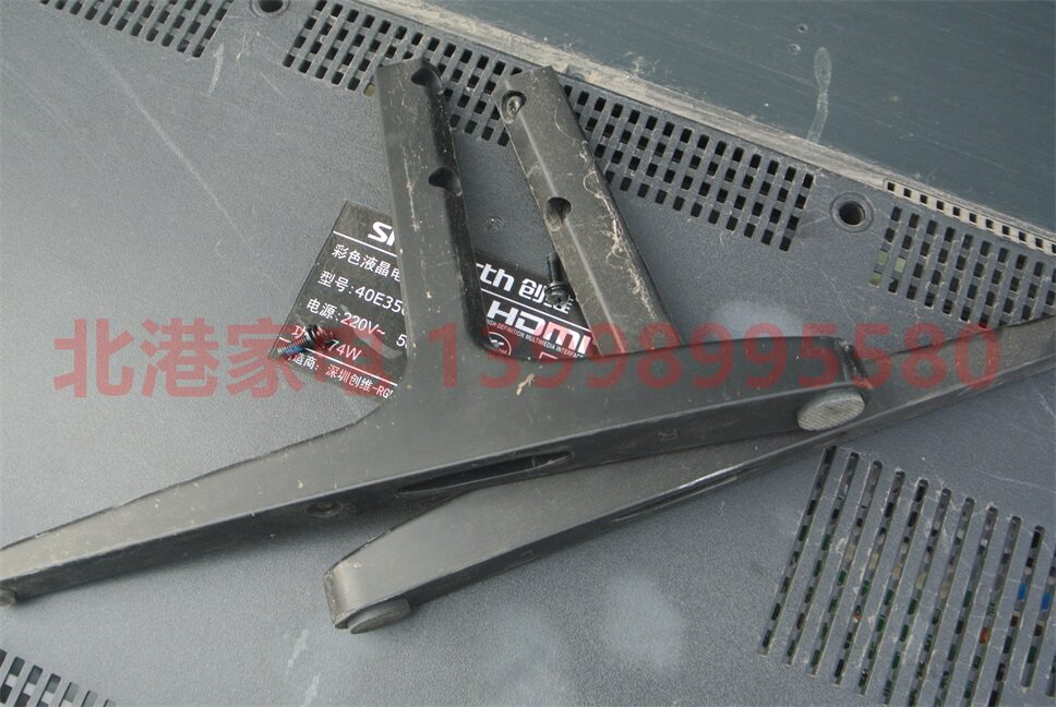 创维 40E3500 原装底座 二手拆机