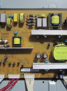 长虹3D46C2000i拆机电源板 HSL35D-8M6 132 8M6 XR7.820.232V1.2