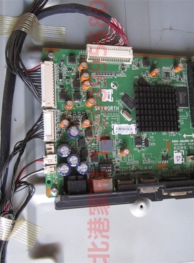 创维 42E580F 50E550E 原装主板 5800-A8A080-0P30
