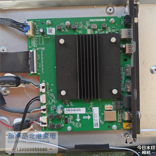 原装 海尔 LU55X5{pro} 液晶电视主板 TD.T982.737 屏ST5461D18