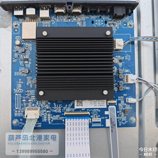 原装长虹 55Q8R 主板 JUC7.820.10008133 配屏C550U21-E3-B