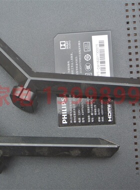 飞利浦 43PFF6505/T3 原装底座 二手拆机