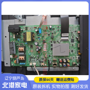 康佳 LED42M1370AF 主板 一体板 35018442 屏 72000362YT