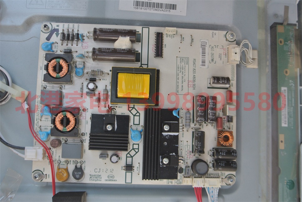 海信 LED32K316X3D 电源板 RSAG7.820.4808