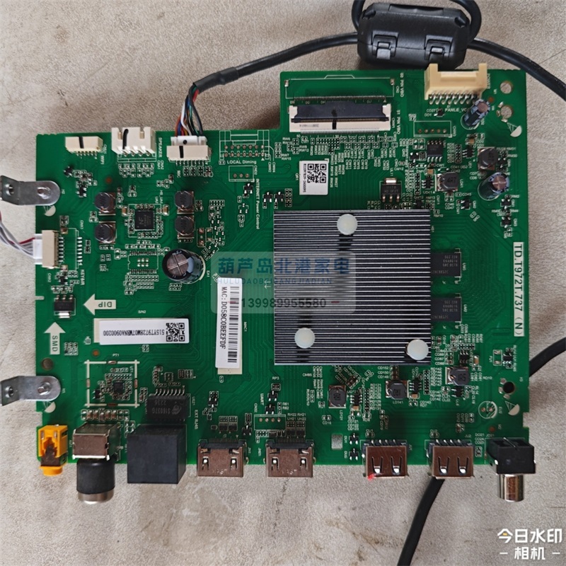 原装 海尔75R3  主板 TD.T972T.737(N) 配屏 JR745R3HA4K