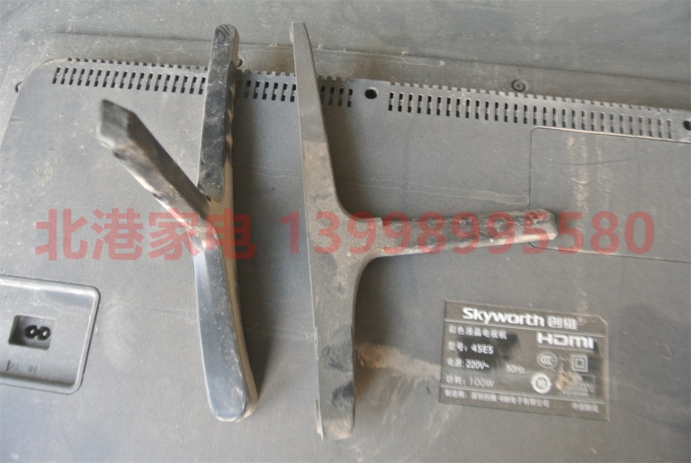 创维 45E5 拆机底座