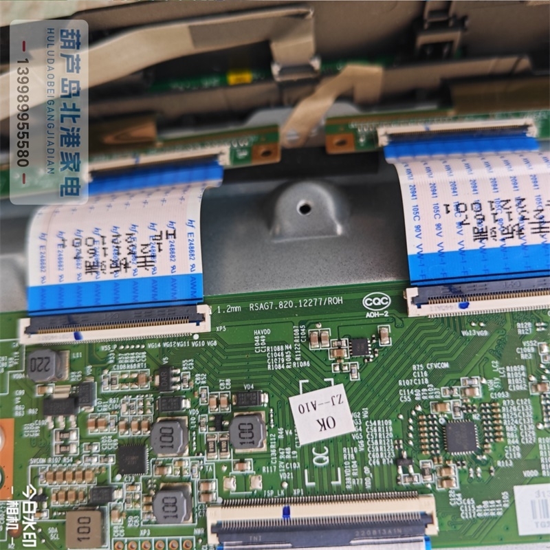 原装海信 65E3G 65A52H 65D3H 逻辑板 RSAG7.820.12277