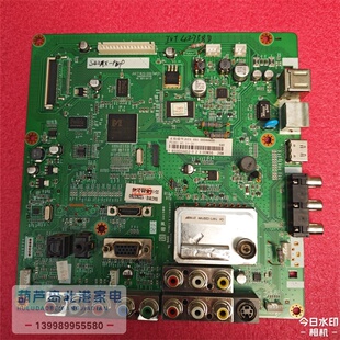 原装长虹3DTV42758主板 JUC7.820.00039621屏S42AX-YB09