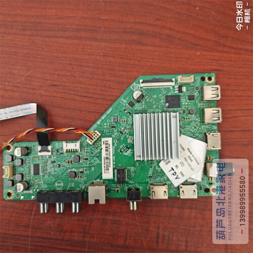 冠捷AOC 70U2 主板 715G9225-M01-B02-004Y 配屏 TPT700B5.U1T01D