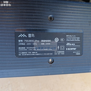 雷鸟 75S365C PRO 原装 主板 40-T982L2-MAE2HG 11602-500722