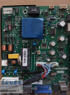原装海信 LED43N2000主板TP.VST69D.PB713屏HD426J2F71