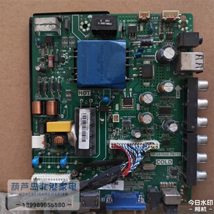 原装 LED43N2000主板TP.VST69D.PB713屏HD426J2F71 海信