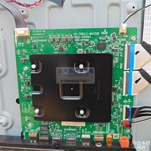 TCL65/55S12 55V8E 75V68E主板40-T982L2-MA/B/C2HG 11602-500663