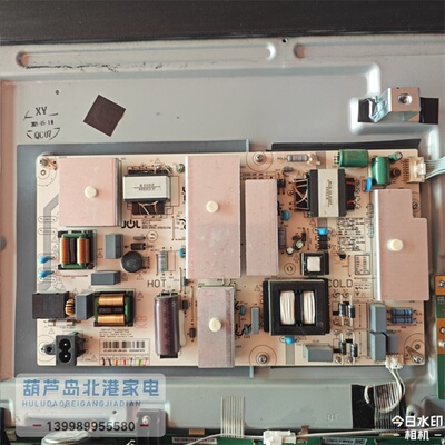原装长虹55D8K 65D8K电源板JCL45D-2SC JCL50D-2SF 560