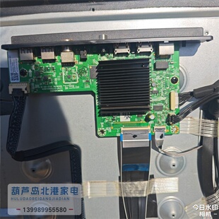 原装创维 70A9主板 A8A002 LA.017.21730940.0004 屏M700FD1T01-1