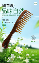 磨砂梳头美发防静电大齿塑料专用梳卷发假发梳宽齿马尾梳子大号梳