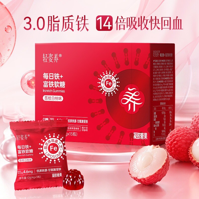 轻姿养每日铁+富铁软糖180g（3粒x15包/盒）
