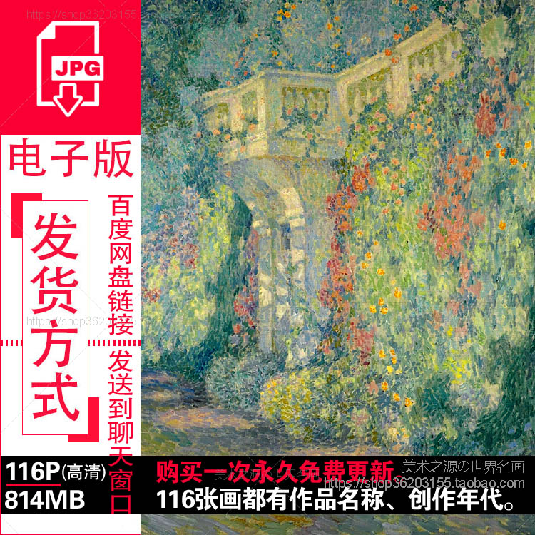 亨利勒斯丹纳Henri Le Sidaner油画作品高清电子版图片装饰画素材
