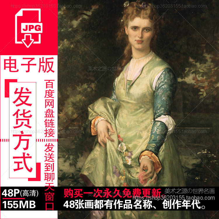 卡巴内尔Alexandre Cabanel油画高清图片学院派绘画临摹参考资料 商务/设计服务 设计素材/源文件 原图主图