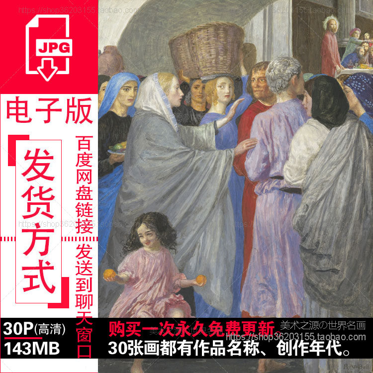 罗伯特安宁贝尔Robert A设计素材/源文件