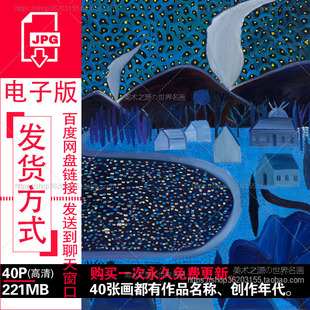 王俊傑 Matthew Wong 抽象油画高清电子图片当代梵高装饰画芯素材
