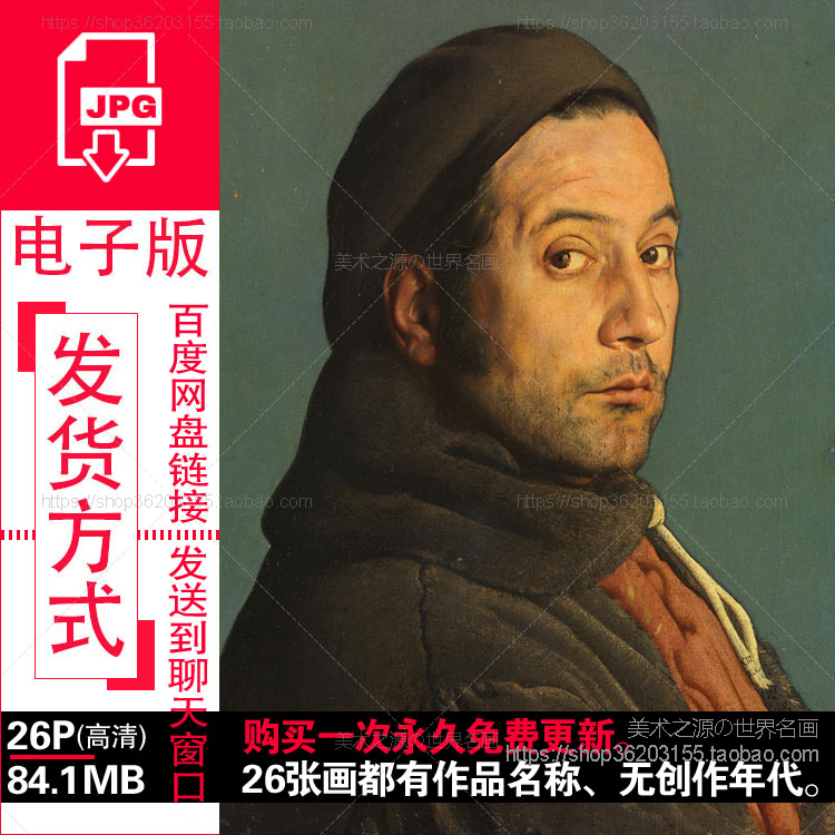 皮埃特罗 阿尼戈尼Pietro Annigoni油画作品高清电子图片参考素材