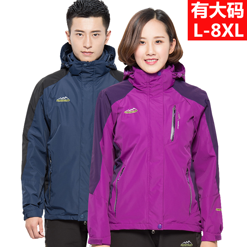 9918款冬季三合一冲锋衣女款防风两件套男款中老年外套加肥加大码