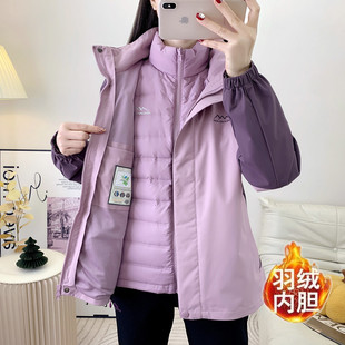 风雪狼羽绒服内胆冲锋衣女三合一可拆卸两件套2025冬新款户外外套
