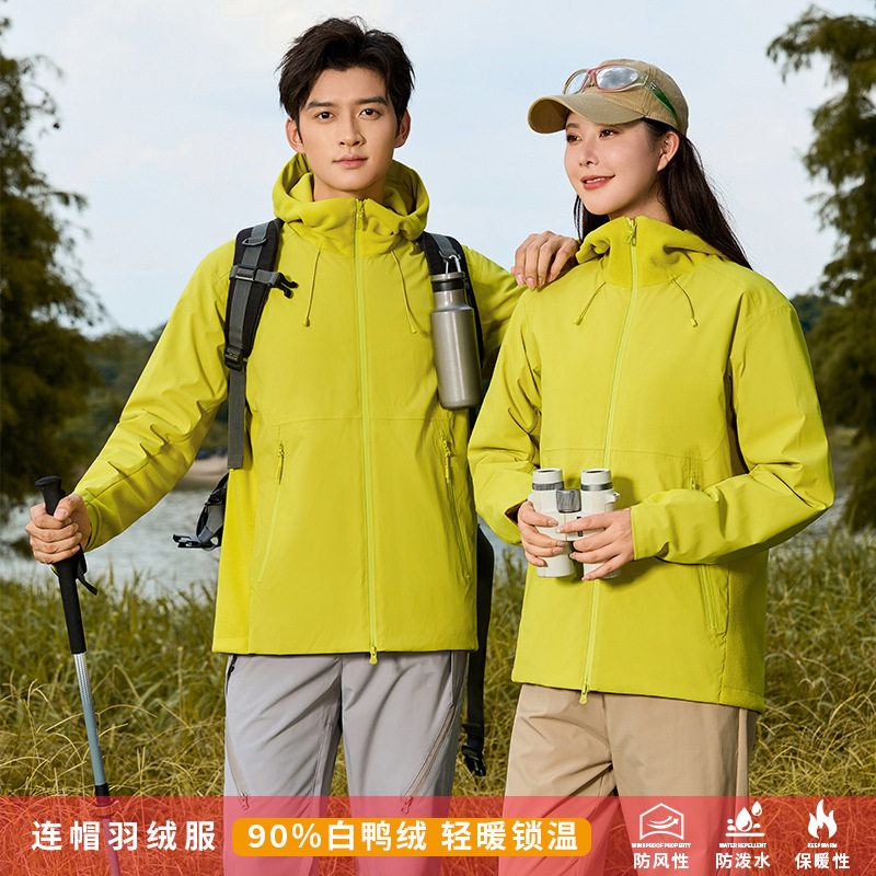 90%白鸭绒轻薄保暖连帽羽绒服